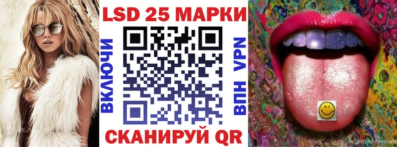 Марки 25I-NBOMe 1500мкг  купить  сайты  Кочубеевское 